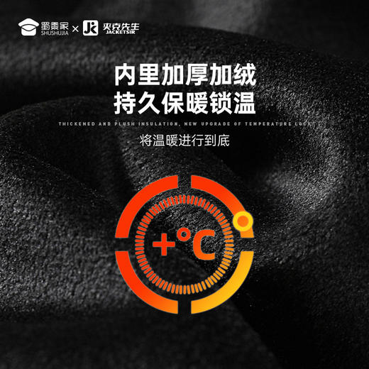 【四防加绒休闲裤】加厚保暖休闲西裤防泼水直筒长裤 商品图2