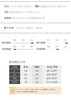 推荐澳洲羊毛背心 商品缩略图13