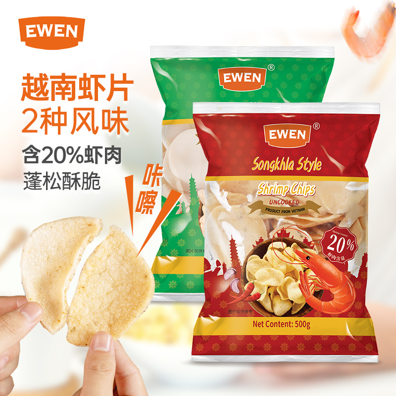 EWEN意文宋卡原味虾片500g