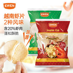 EWEN意文宋卡原味虾片500g