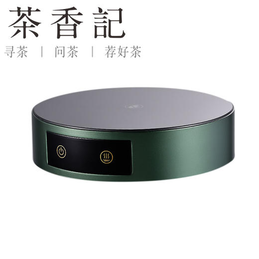 茶香记 晋芳小芳精灵智能电陶炉 语音触屏操控 三种模式 商品图1