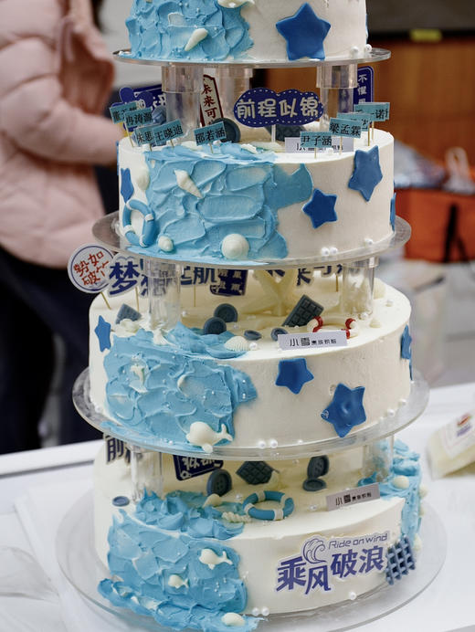 乘风破浪蛋糕-开元外国语国际课程中心（5层蛋糕，价格非标价，详情请咨询客服） 商品图1