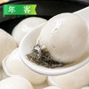 26A【件·会员专享】年客（麒翔）风味汤圆（黑芝麻、五仁、花生、黑糯米） 4袋/件(2.5kg/袋)  5件/套 10件/组 商品缩略图6