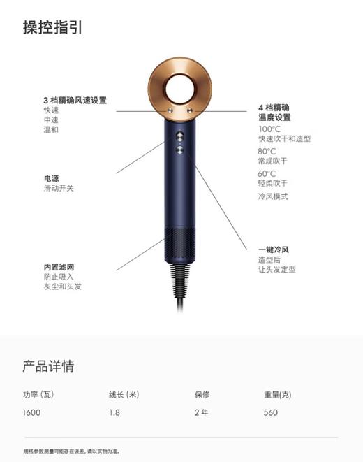 Dyson戴森吹风机HD15 商品图1