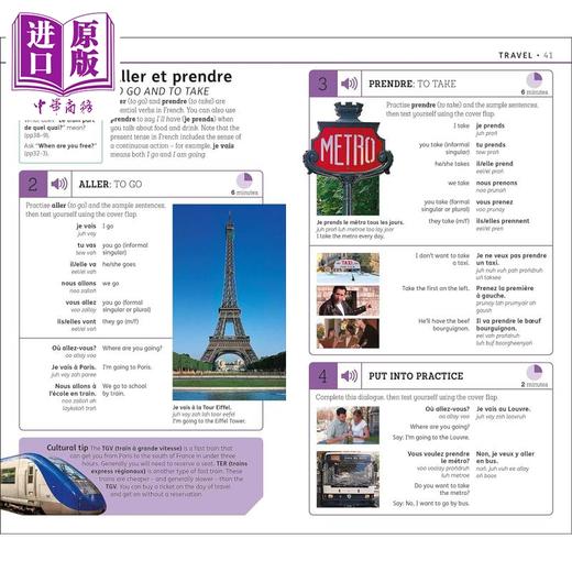 【中商原版】15-Minute French DK 15分钟学法语 英文原版进口图书 法文语言学习 单词词汇语法书教辅 商品图3