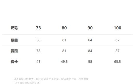 jnby  23年冬款  棉长裤  YNBE11330 商品图1