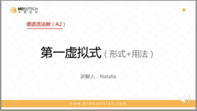 A2-36. 第一虚拟式