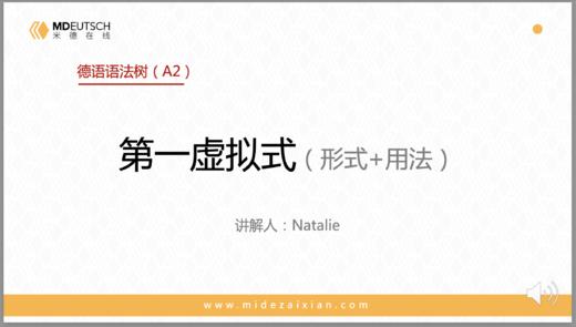 A2-36. 第一虚拟式 商品图0