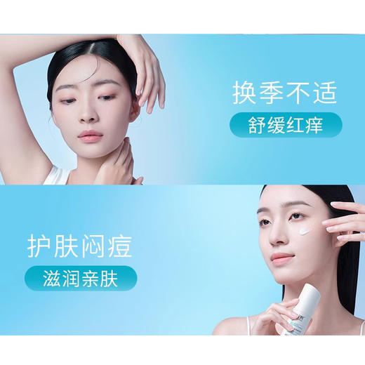 【品牌直发 单号私询】绽妍三重蛋白安润舒缓保湿水120ml+修护霜50g合集 商品图3