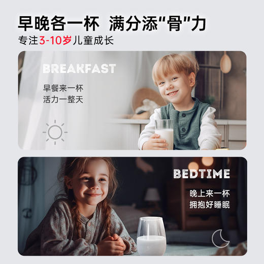 瑞典进口Semper森宝麦高高儿童成长奶粉3-10岁燕麦奶3重蛋白800g/盒 商品图4