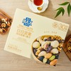 盒马 MAX 日日坚果 混合坚果+果干 30g*30 商品缩略图1