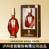 【热卖中！268抢泸州品鉴珍品酒2瓶 】泸州老窖 450年历史沉淀 古法酿造 入口绵柔 浓香口感 一瓶一码防伪 精美包装 52%VOL 500ml*2瓶装 商品缩略图0