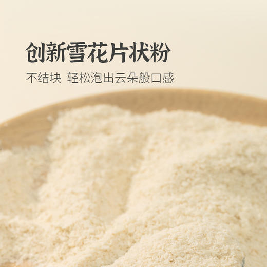 「纯铁棍山药粉」即食冲饮 养脾早餐 元气满满 商品图3