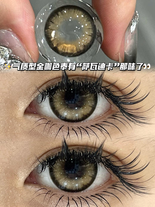 AI发光芭比棕·月抛型 商品图0