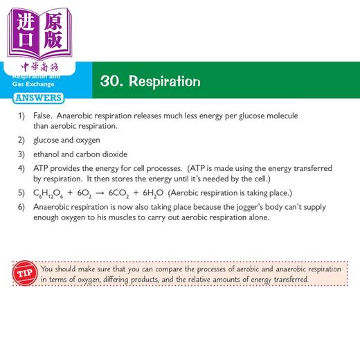 预售 【中商原版】新年级9-1 爱德思国际GCSE生物学修订问题卡New Grade 9-1 Edexcel International GCSE Biology Revision Cards 商品图2