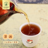 汉合茶叶 六堡茶 2009年 黑茶  更好的用料，更好的品质！十六年醇 经典传承 商品缩略图5