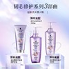 施华蔻韧芯修复洗发露 600ml 商品缩略图5