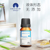 童年故事Bb-12益生菌滴液8ml【3送1】 商品缩略图2