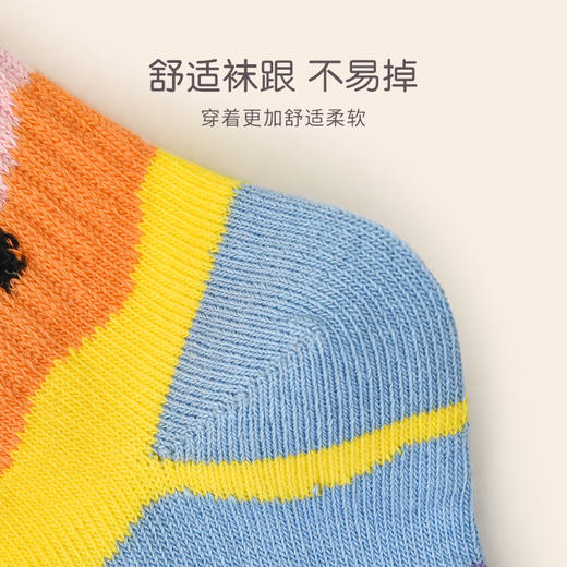 洁丽雅5双装儿童卡通袜子可爱超萌彩虹袜儿童袜子中筒袜子童袜 商品图3