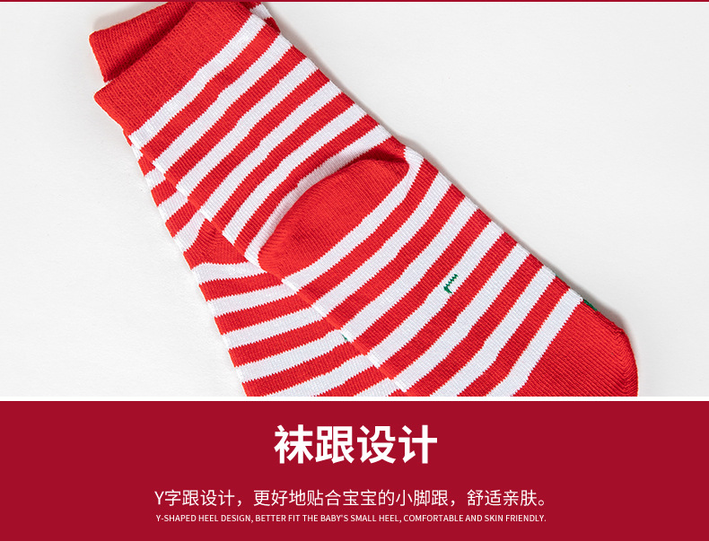 圣诞袜详情页_07