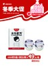 【组合】水牛配方mini奶9只装+清白2瓶 商品缩略图0