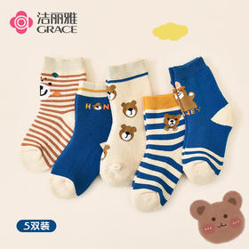 洁丽雅5双装童袜中筒袜子儿童袜新疆棉可爱印花毛圈加厚袜子韩系