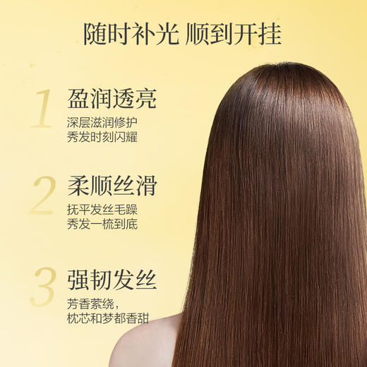 阿道夫洗护专研(奇焕亮发)护发精油75g 改善干枯毛躁盈润透亮强韧发丝 商品图1