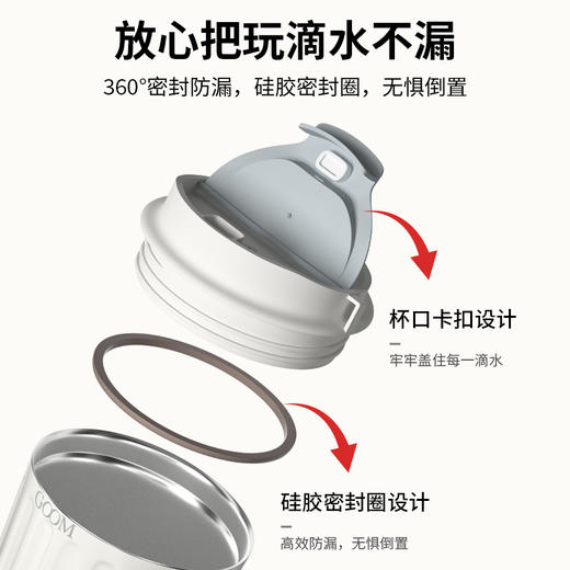 GOOM星野咖啡杯316不锈钢390ml大容量咖啡杯（GM-22AW-K2） 商品图3