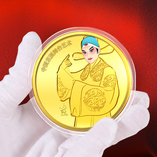 中国京剧舞台艺术纪念章 生旦净丑4枚一套 商品图7