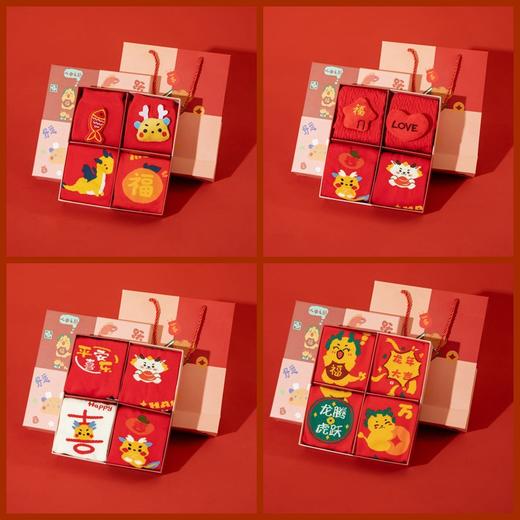 【卡通公仔❗️蛇年新年袜礼盒装】新款大红袜子 蛇年红色情侣 新年袜 中筒礼盒装 盲盒本命年 礼物礼品袜伴手礼三八妇女节新年礼盒年货礼盒 商品图1