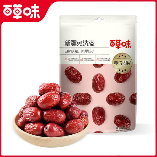 免洗枣500g  自然成熟 肉厚核小 商品图2