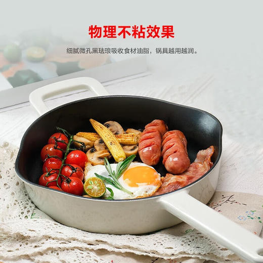 【家居】菲仕乐（Fissler）Moments食光系列24厘米铸铁煎锅-勃艮第红 商品图4