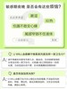 洁净由意瞬干棉350mm夜用卫生巾 8片装 商品缩略图2
