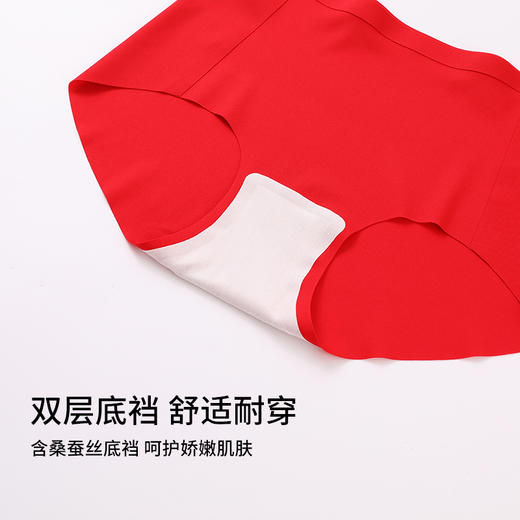 雅黛丽红色内衣套装结婚新娘无钢圈无痕背心式薄款文胸内裤本命年 商品图4