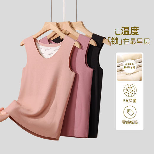 推荐澳洲羊毛背心 商品图2