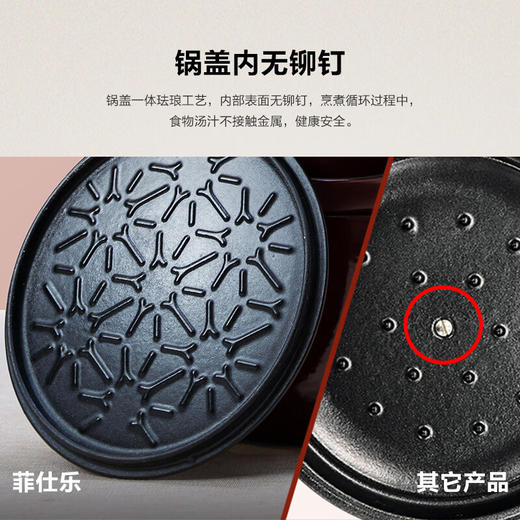 【家居】菲仕乐（Fissler）Moments食光系列24厘米铸铁锅-象牙白 商品图4