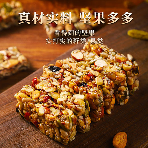 【香浓甜糯！八宝手工切糕】9种坚果干 新疆切糕八宝手工切糕不单独添加蔗糖核桃巴旦木营养坚果特产传统糕点零食-rui 商品图3