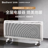 【一台过冬 暖如初夏】Bestherm百斯腾电暖器S11/S12  全屋循环式均匀供暖 取暖双核3D快速制热 省电 无光无噪音保湿不干燥 商品缩略图0