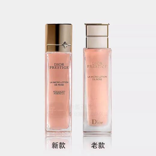 法国 Dior/迪奥花蜜精华水粉 150ml 版本随机发 商品图1