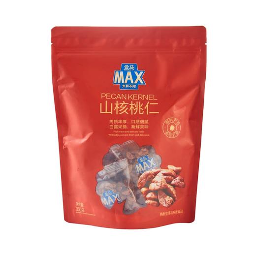 盒马 MAX 山核桃仁 350g 商品图3