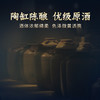500ml42度毛铺黑荞酒礼盒 商品缩略图1