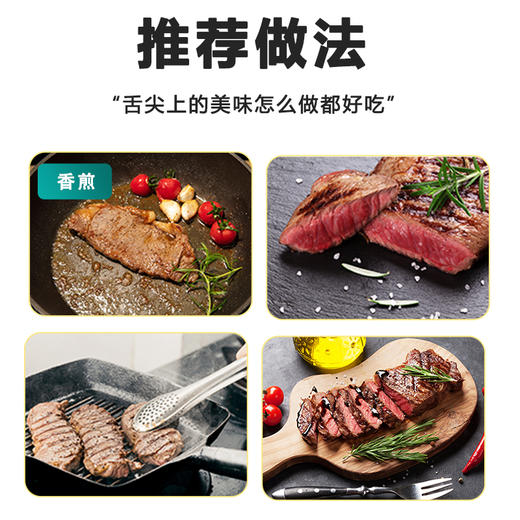 犇农牧业 蒙特曼原切牛内里脊肉 1500g/件 500g*3件 谷饲喂养 新鲜原切  48小时发货 商品图4