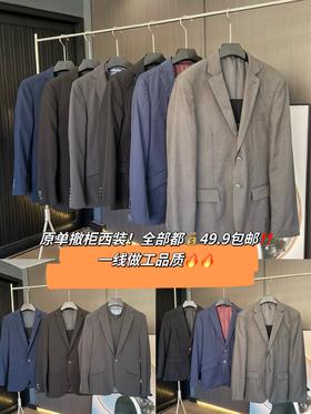 男士商务休闲通勤百搭套装西服西装外套（款式随机发）