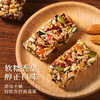 【香浓甜糯！八宝手工切糕】9种坚果干 新疆切糕八宝手工切糕不单独添加蔗糖核桃巴旦木营养坚果特产传统糕点零食-rui 商品缩略图4