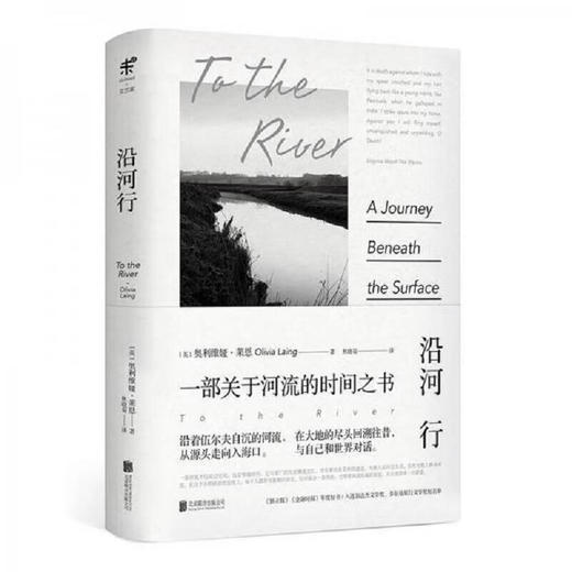 沿河行 商品图0