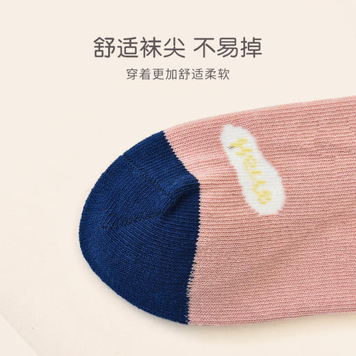 洁丽雅5双装童袜中筒袜子儿童袜新疆棉可爱印花亲肤柔软袜子小孩 商品图3