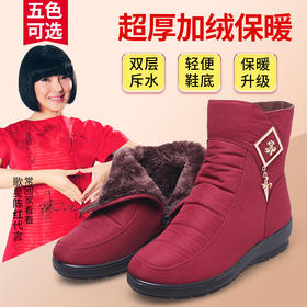 雪地靴平底短筒靴，保暖加绒圆头女靴TXXC-17008