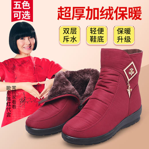 雪地靴平底短筒靴，保暖加绒圆头女靴TXXC-17008 商品图0