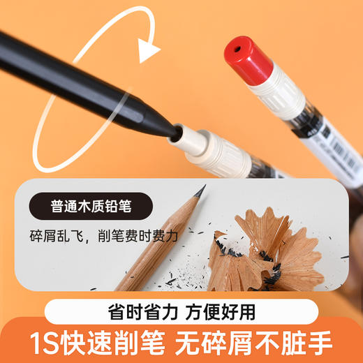 华夏万卷字如意自动旋转铅笔2.0自动铅笔2b无毒4b免削铅笔 商品图3