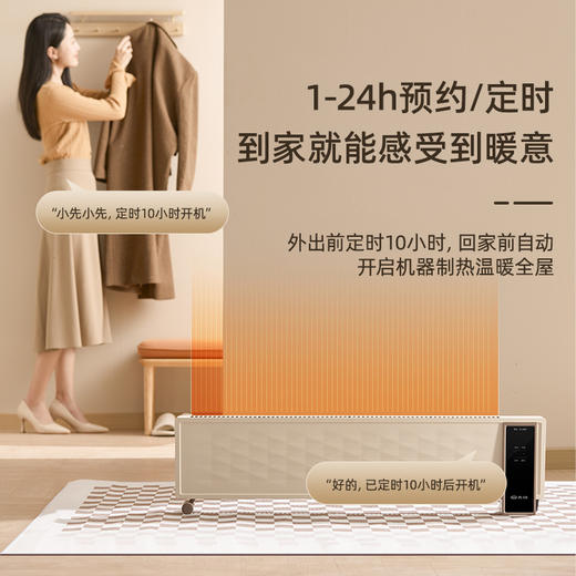 【不一样的轻薄踢脚线】先锋超薄踢脚线石墨烯取暖器，超薄机身，77mm厚度，小户型家庭必备，双档调控，IPX4级防水，居浴两用 商品图9